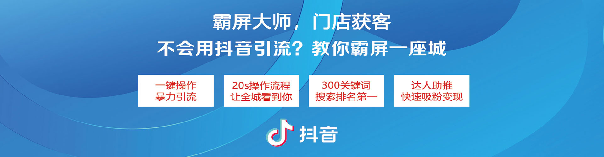 五莲百度竞价广告